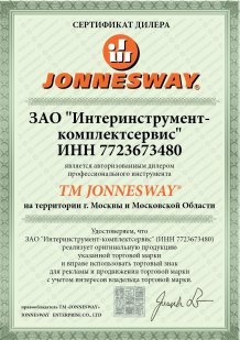 Jonnesway