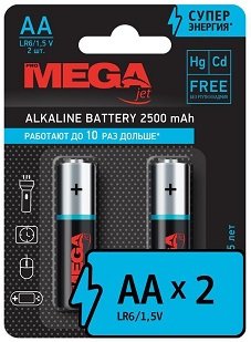 Батарейки АА пальчиковые Promega (2 штуки в упаковке)