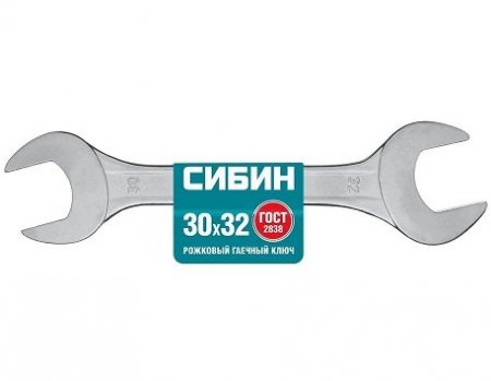 Рожковый гаечный ключ 30x32 мм СИБИН