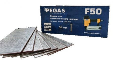 Гвозди PEGAS F50, длина 50 мм, сечение 1,25 мм, арт. 1210