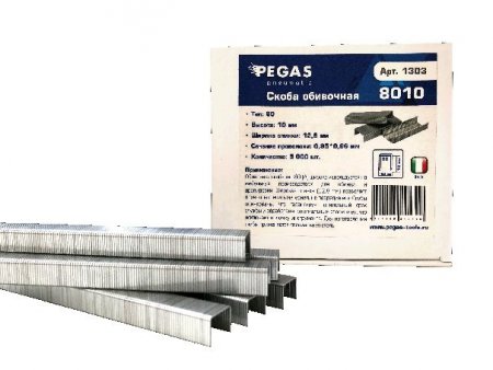 Скоба PEGAS 8010 10мм уп. 5000 шт. для пистолет PEGAS fs8016к