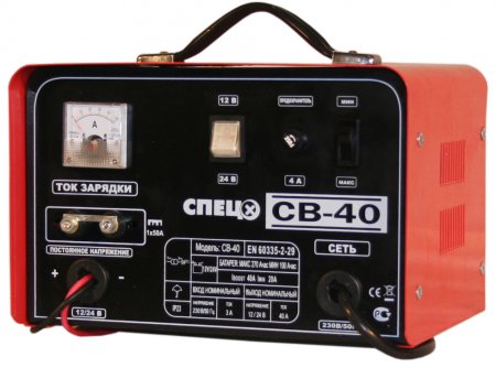 Зарядное устройство СПЕЦ CB-40
