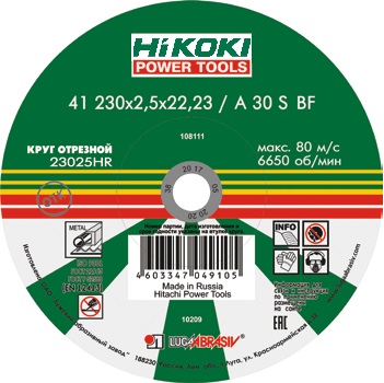 Диск отрезной HiKOKI-Луга по металлу А41 (14А) A 36 S BF 230х2,0х22,2