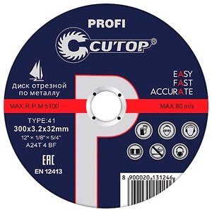 Профессиональный диск отрезной по металлу Т41-125 х 1,0 х 22,2 Cutop РОС