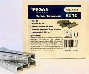 Скоба Pegas 8012  длина 12 мм., ширина 12.9   упак. 5000 шт.