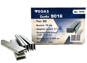 Скоба Pegas 9016 длинна 16мм ширина 5,7  5000 шт в упаковке