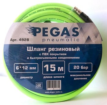 Шланг pegas резиновый 6*12 mm 15 m с быстросъемными соединениями с пвх покрытием профессиональный