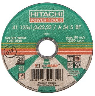 Диск отрезной Hitachi-Луга по металлу А41 (14А) A 54 S BF 125х1,2х22,2