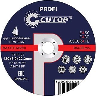Профессиональный диск шлифовальный по металлу Т27-125 х 6,0 х 22 Cutop РОС