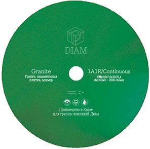 Алмазный диск DIAM GRANIT 1A1R 350X2,0X7X32/25,4